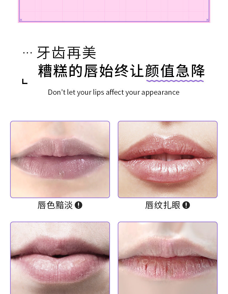 Specialized Cheese Lip Mask Lip Essence Scrub Exfoliating Dead Skin Color Changing Lip Balm