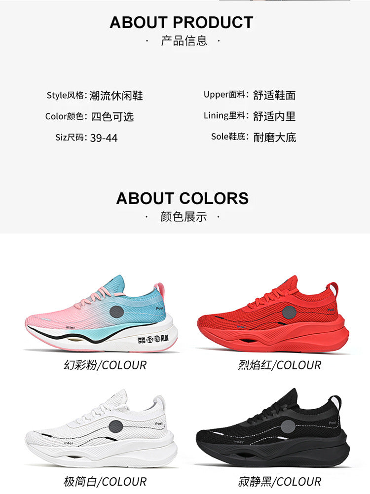 Summer Fly Electric Rebound Shock Absorption Running Shoes Men's Shoes Fly Weave Breathable Comfortable Physical Exam Training Marathon Sports Shoes