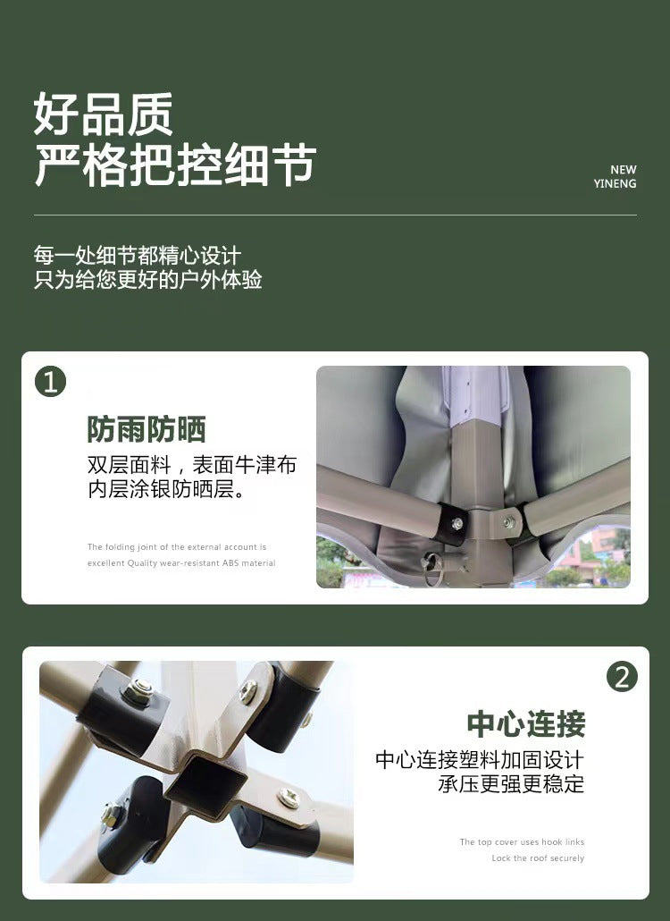 Outdoor Camouflage Tent Four-Corner Rain Shelter Umbrella Folding Tent Rain Cover Stall Tent Rainproof Sunshade Four-Corner Canopy