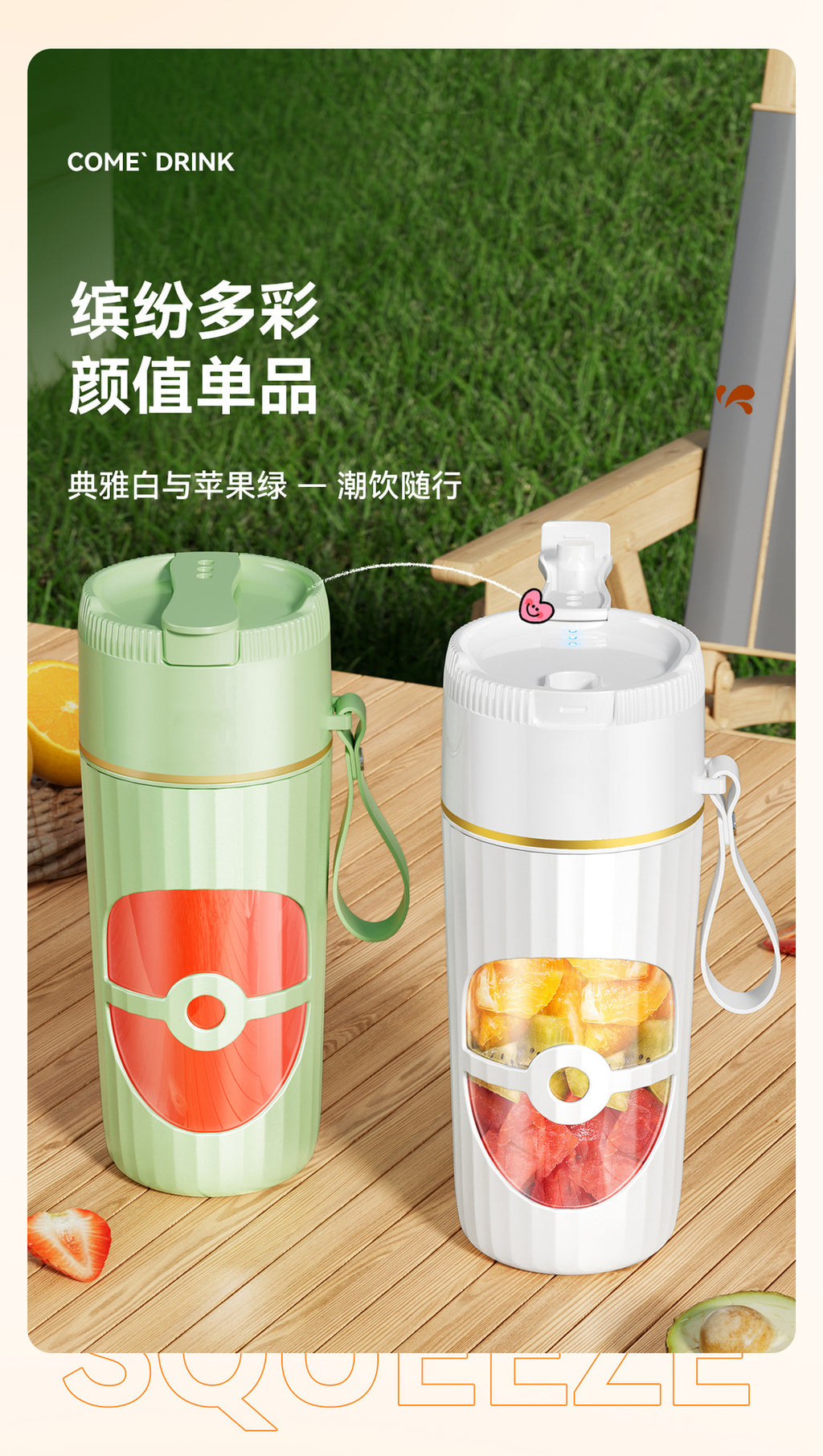 Mini Electric Juicer Cup Wireless Portable Handheld Juice Cup Multifunctional Small Household Portable Juicer Wholesale