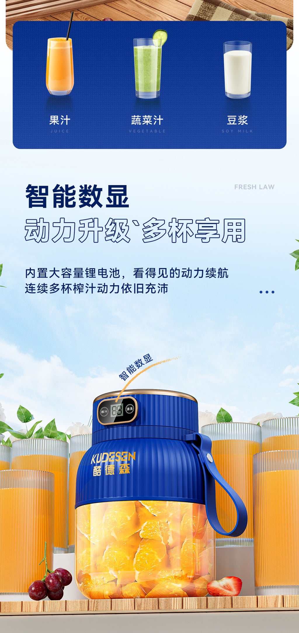 Portable Household Multifunctional Small Electric Fruit Juicer Portable Wireless Large Capacity Ton Ton Bucket Juicing Cup