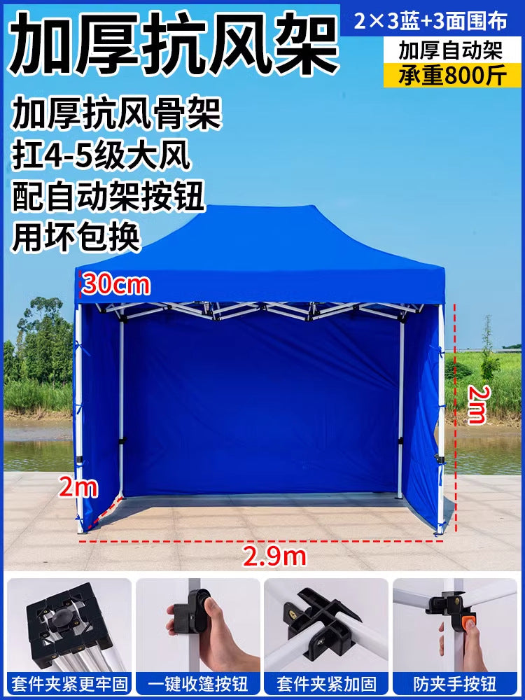 Four-Corner Tent Surround Cloth Outdoor Tent Stall Windproof Warm Rainproof Thickened Four-Corner Umbrella Shelter Surround Wholesale