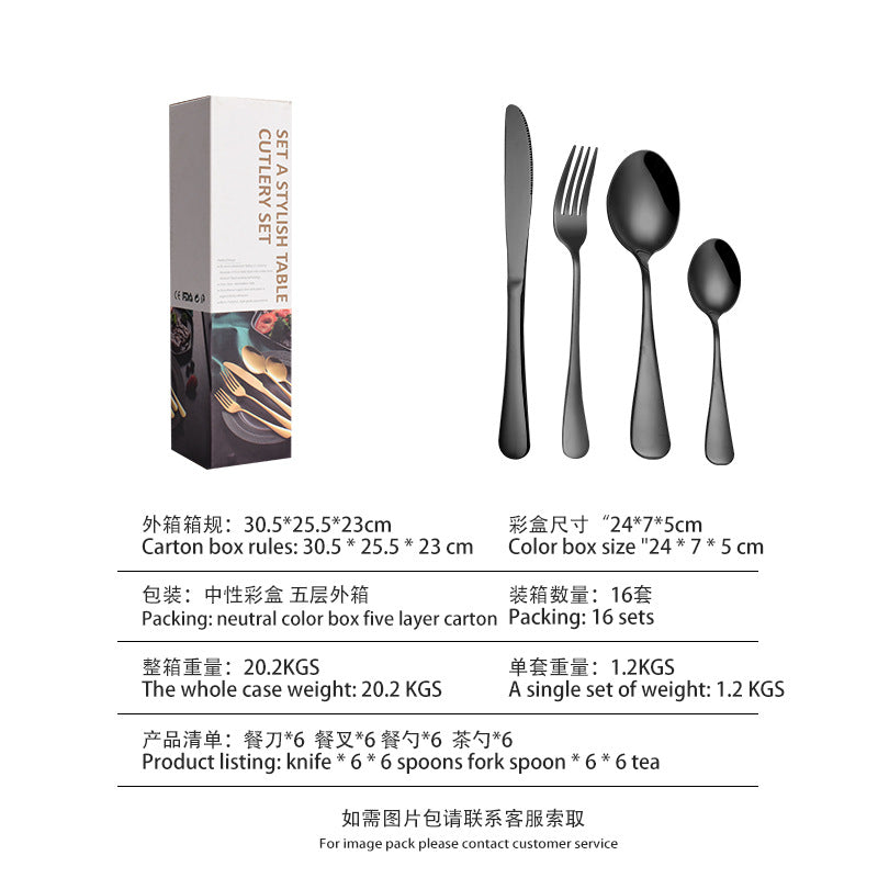 1010241 Piece Western Dessert High Aesthetic gold Steak Knife Fork Spoon Stainless Steel Cutlery Set