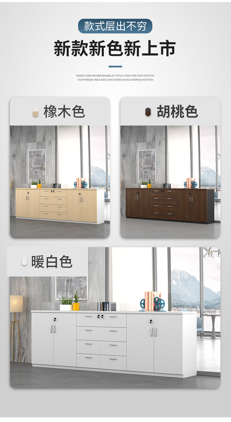 Office File Cabinet with Lock, Low Cabinet, Storage Cabinet, Floor-standing Wooden Office Partition Cabinet for Staff