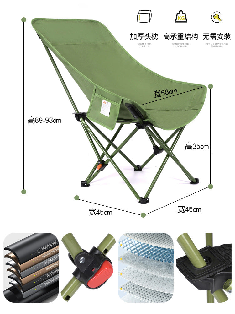 Three-position Adjustable Moon Chair51x46x91