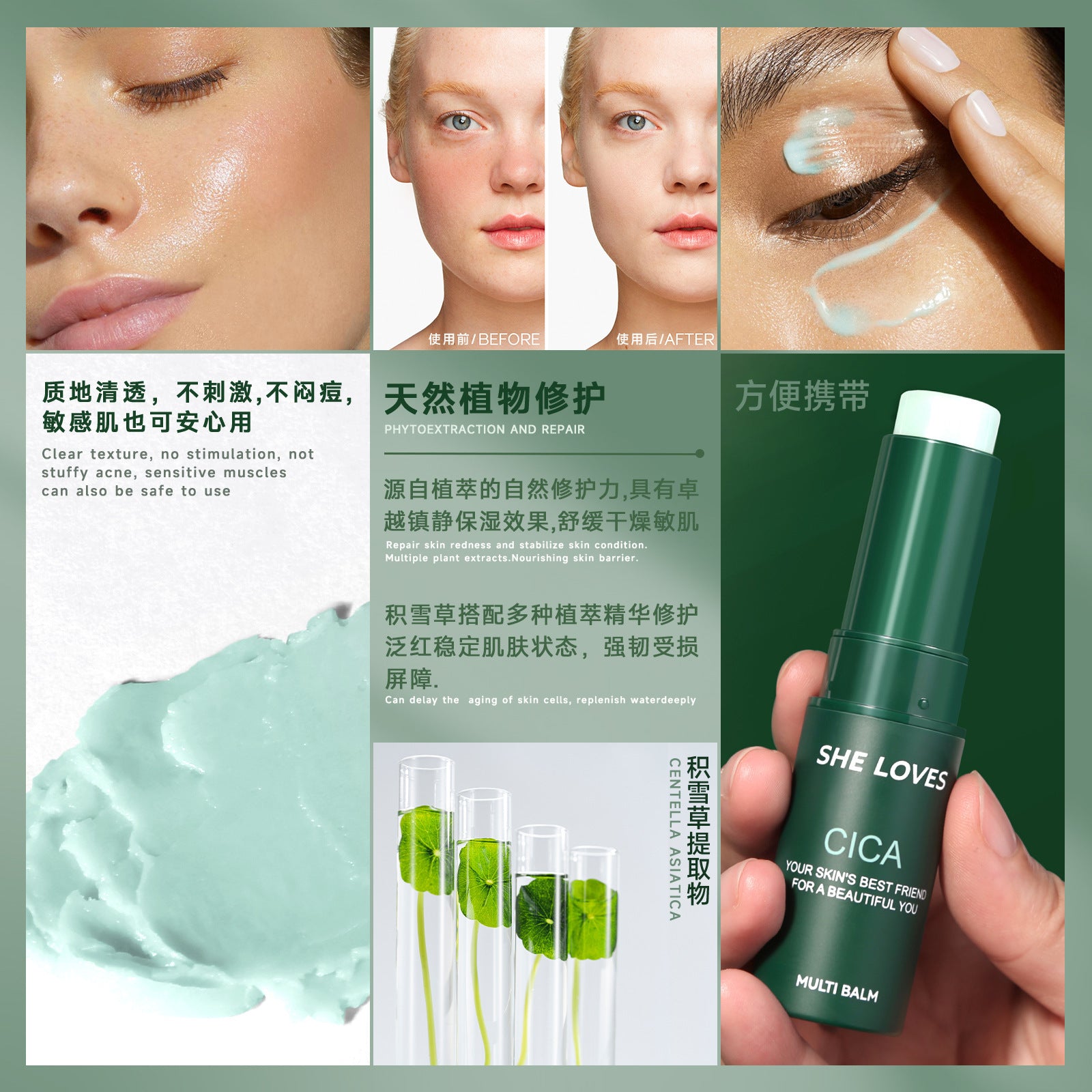 SHELOVES Centella Asiatica Essence Stick Soothing After-Sun Redness Sensitive Cooling Ice Hydrating No-Wash Essence Stick