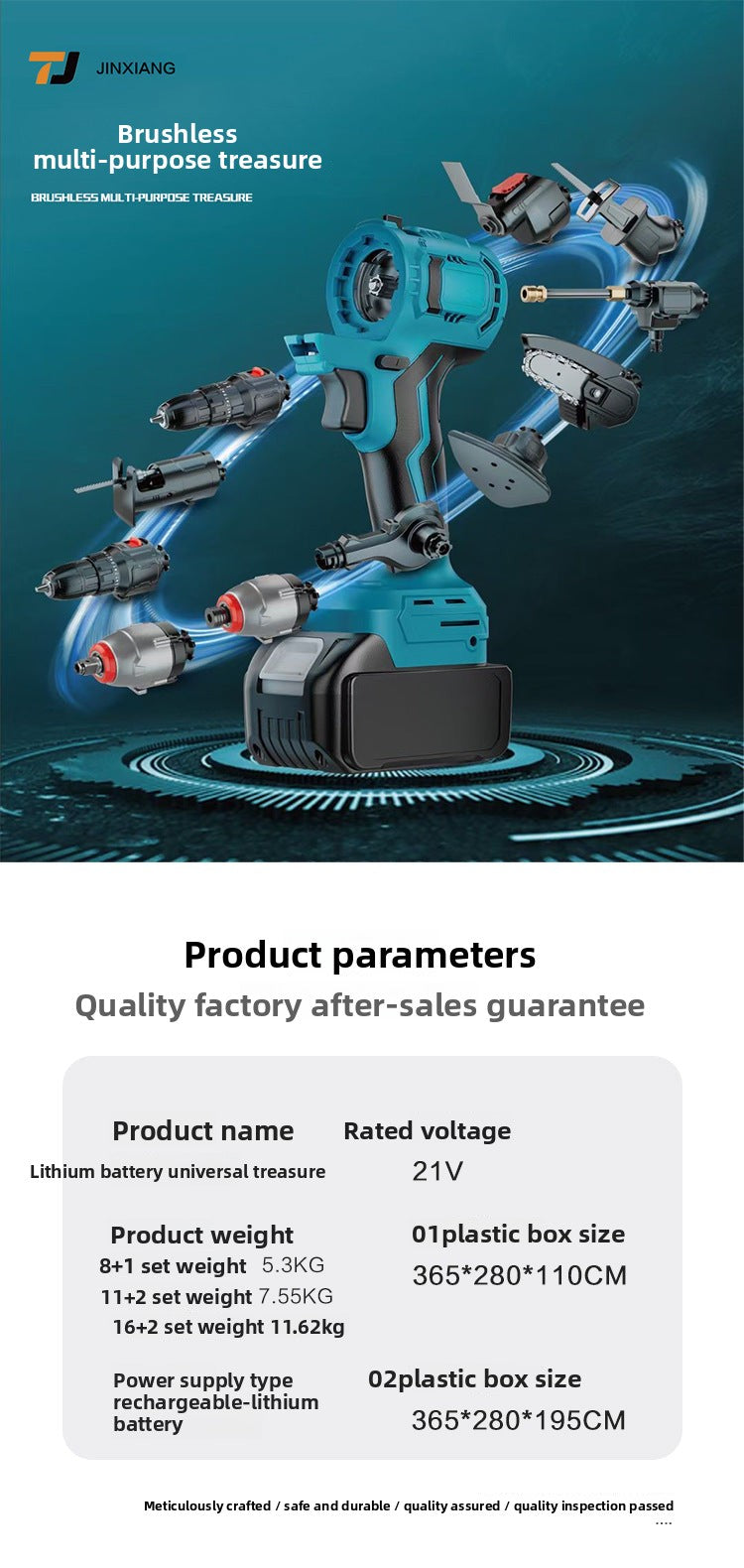 Lithium Battery Multi-Functional Multi-Purpose Treasure New Rechargeable Lithium Battery Brushless Universal Electric Tool Set