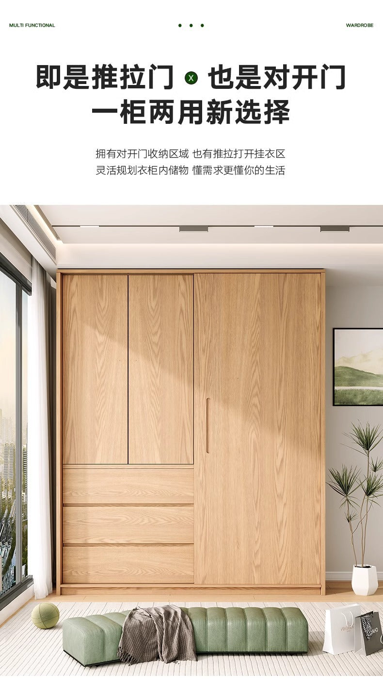 All Solid Wood North American ENF Grade Oak Sliding Door Wardrobe Master Bedroom Home Simple Modern Sliding Door Closet