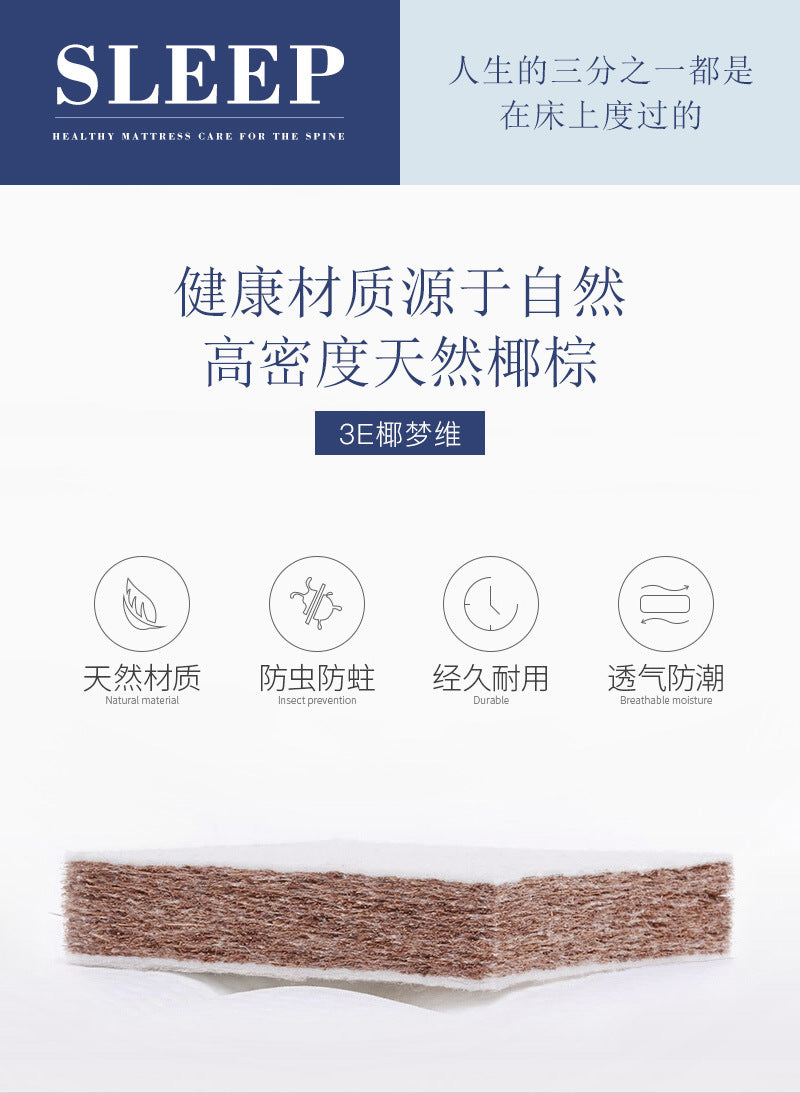 Manufacturer Direct Supply Mountain Palm Mattress Cashmere Fully Eco-friendly1.8m1.5m Spring Mattress for Hotel Spine Care and Health