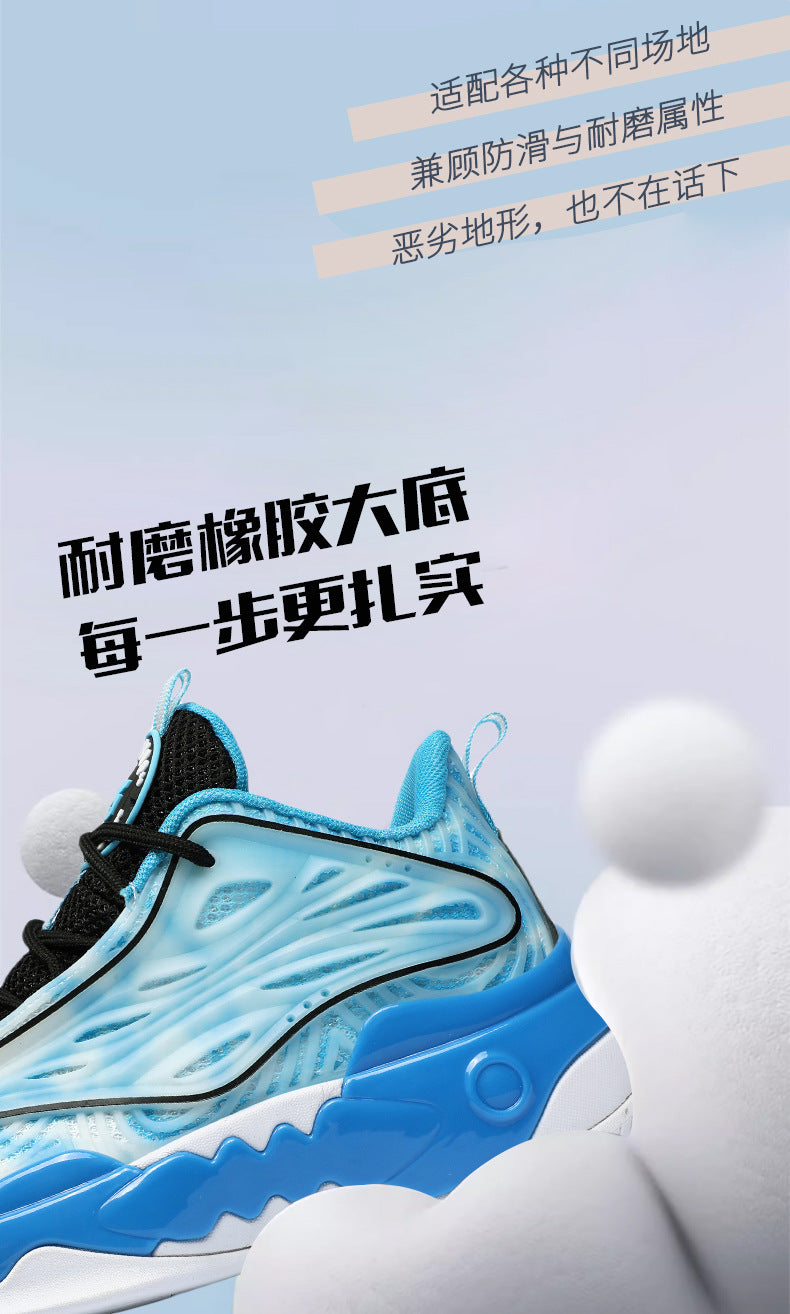 Luminous New Non-Slip Wear-Resistant Fashionable Sports Basketball Shoes Trendy Street Practical Sneakers Student Training Sports Shoes