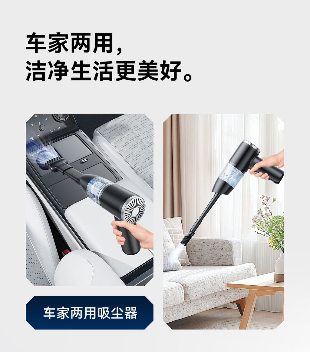 Handheld Portable Dual-use Cordless Vacuum Cleaner for Home and Car, Wet and Dry Dual-use, Strong Suction, Multi-functional Vacuum Machine