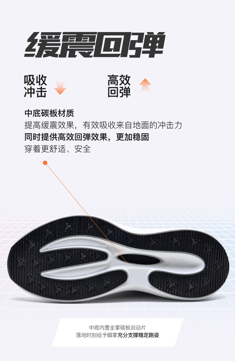 New Summer Lightweight Wear-resistant Men's Running Shoes Carbon Plate Non-slip Sports Shoes Casual Fashion Shoes