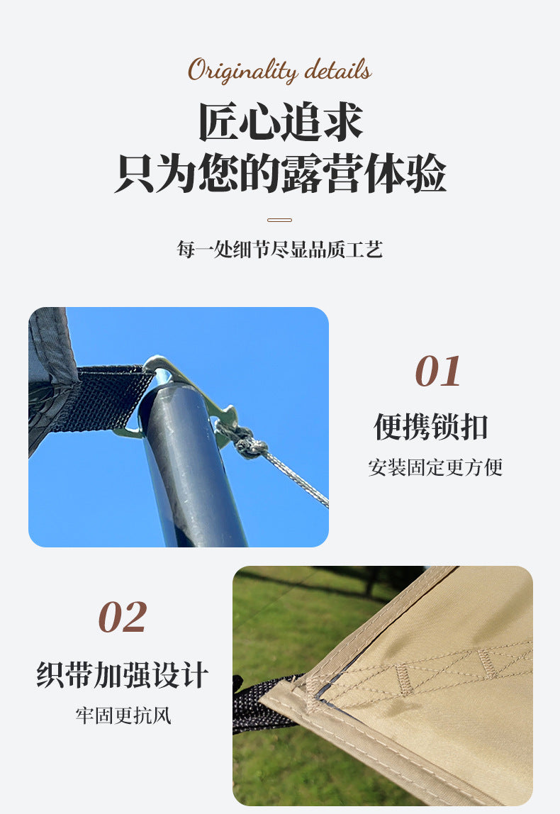 Outdoor Camping Canopy Portable Foldable Camping Gear Rainproof Sunproof Awning Black Coating Sunshade Travel Gear