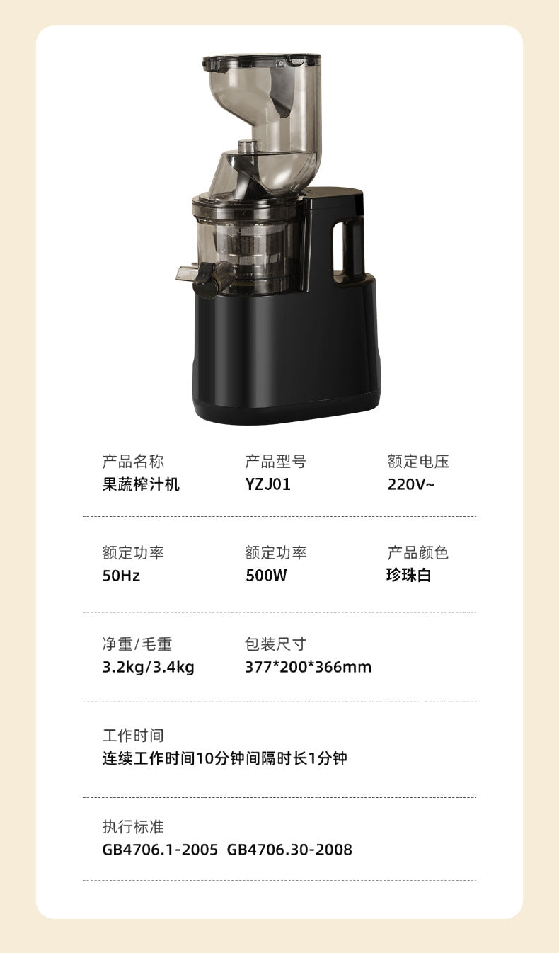 Juicer Household Pulp and Juice Separator Multifunctional Commercial Large Caliber Fruit and Vegetable Juicer