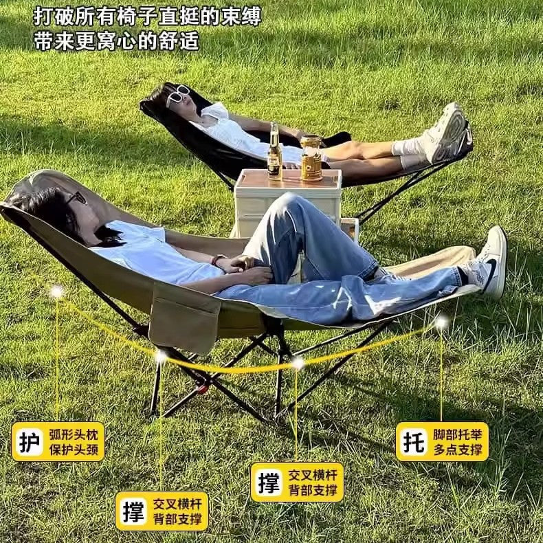 Camping Folding Chair Heightened Moon Chair Adjustable Chair Outdoor Recliner Fishing Picnic High Back Stable