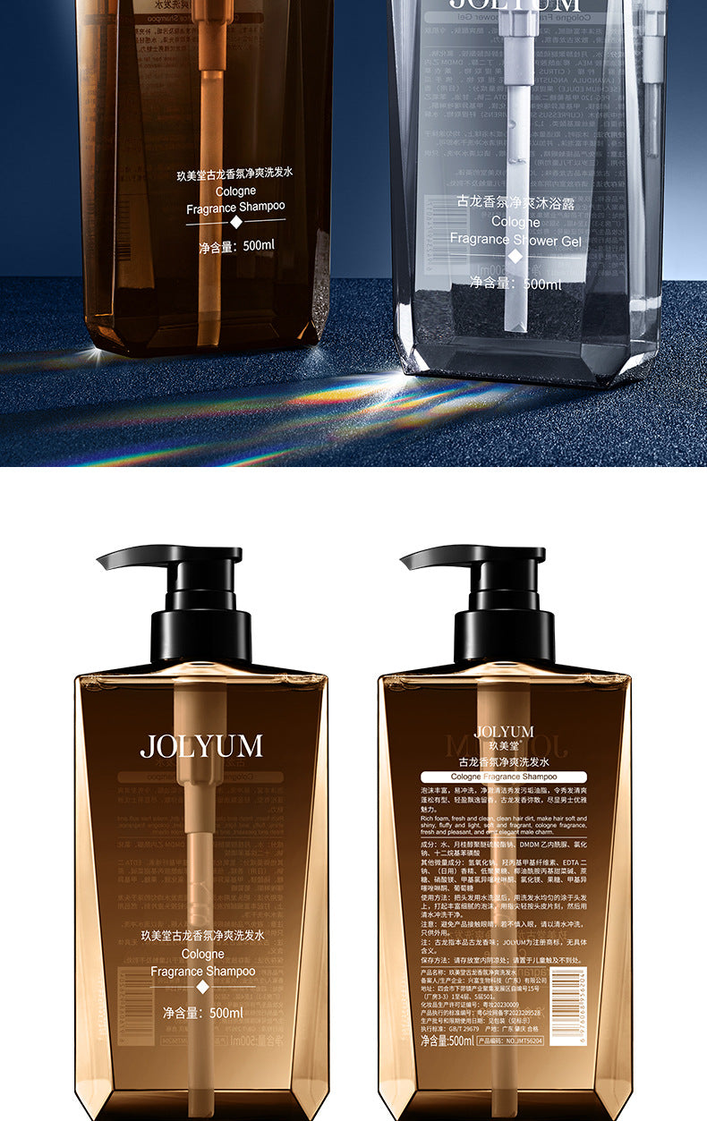 Cross-border Jiumeitang Cologne Fragrance Body Wash500ml Deep Cleansing Fragrant Shampoo Refreshing Manufacturer Wholesale