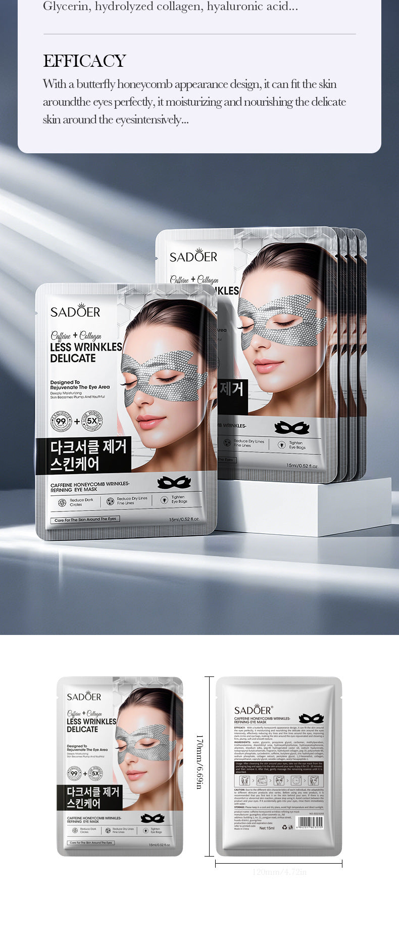 Caffeine Honeycomb Firming Eye Mask SADOER Moisturizing and rejuvenating eye mask patch  wholesale