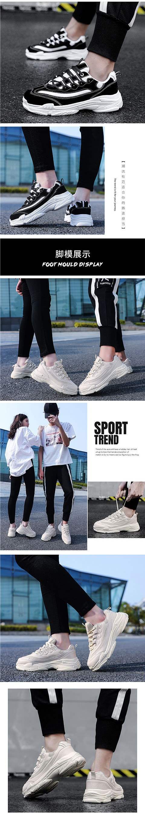 Men's Shoes Spring Summer ins Super Popular Shoes Korean Style Trendy Harajuku Style Height-Increasing Cushioned Sports Dad Shoes for Men