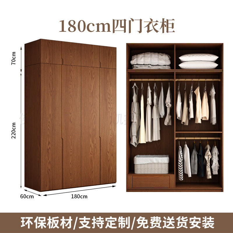 Oak Wardrobe Solid Wood Bedroom Household Handle-Free Storage Cabinet Walnut Color ENF Grade Combination Segmented Wardrobe