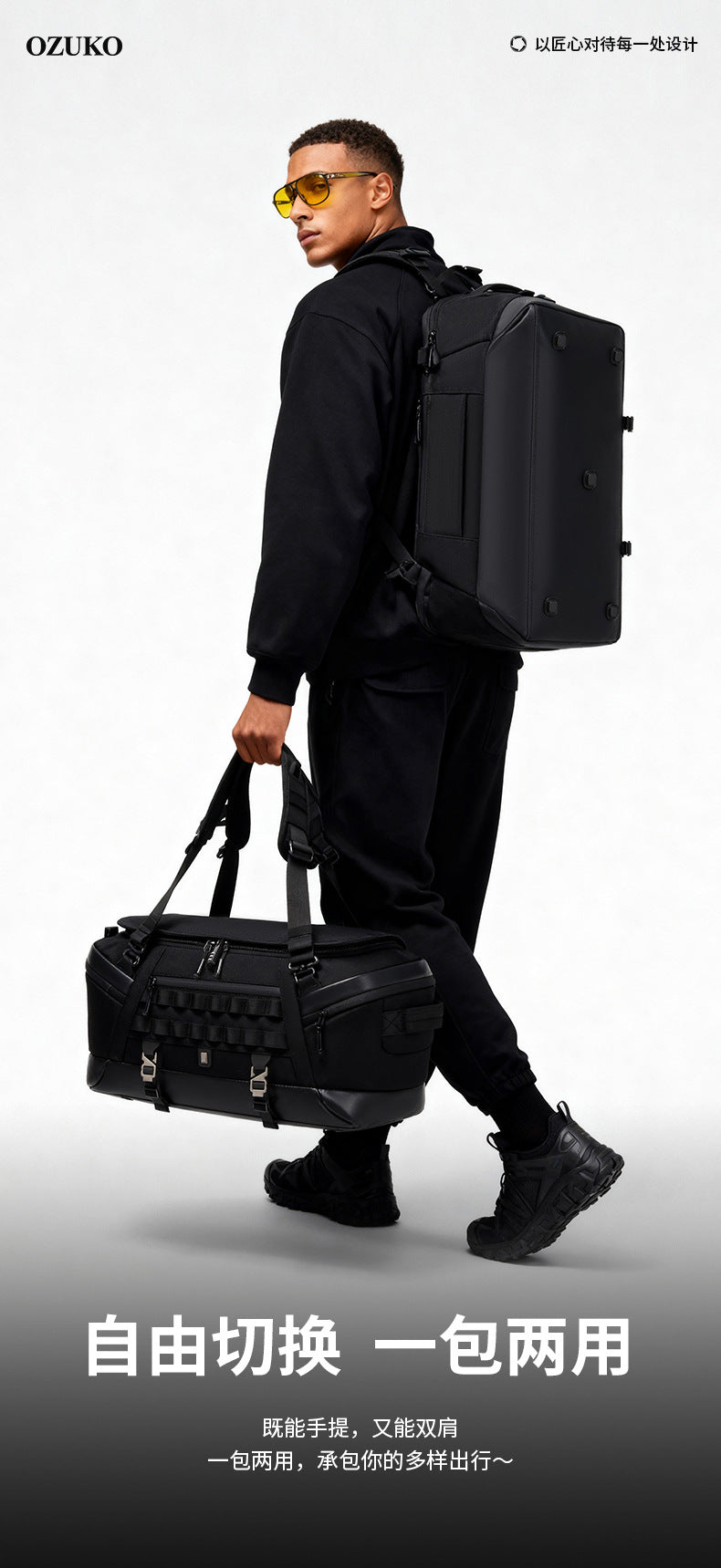 Men's Travel Bag Multifunctional Sports Fitness Bag Large Capacity Waterproof Travel Bag Business Trip Handheld Backpack