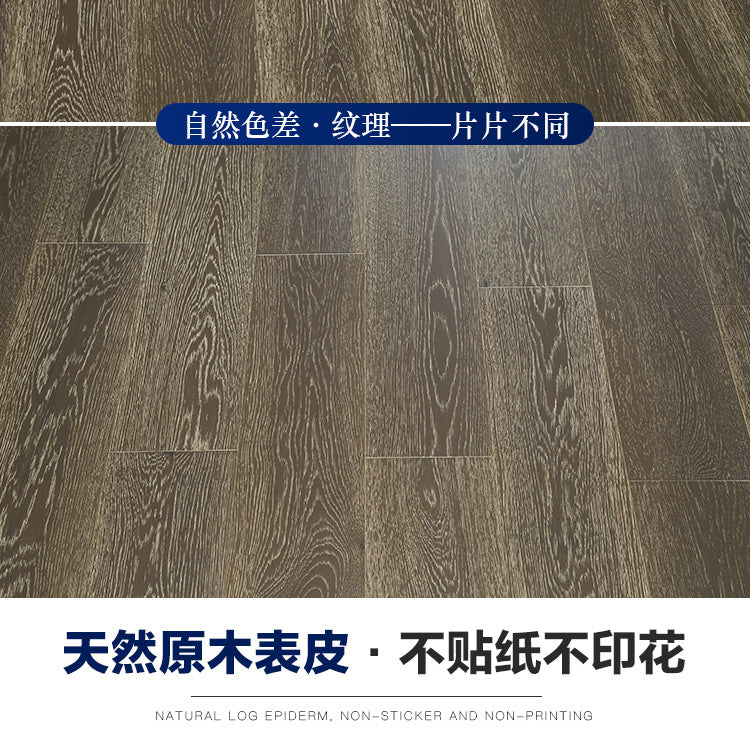 In stock wholesale Door-to-Door Installation Oak Multi-layer Small Knot Locking Solid Wood Flooring Eco-friendly Underfloor Heating Composite Flooring
