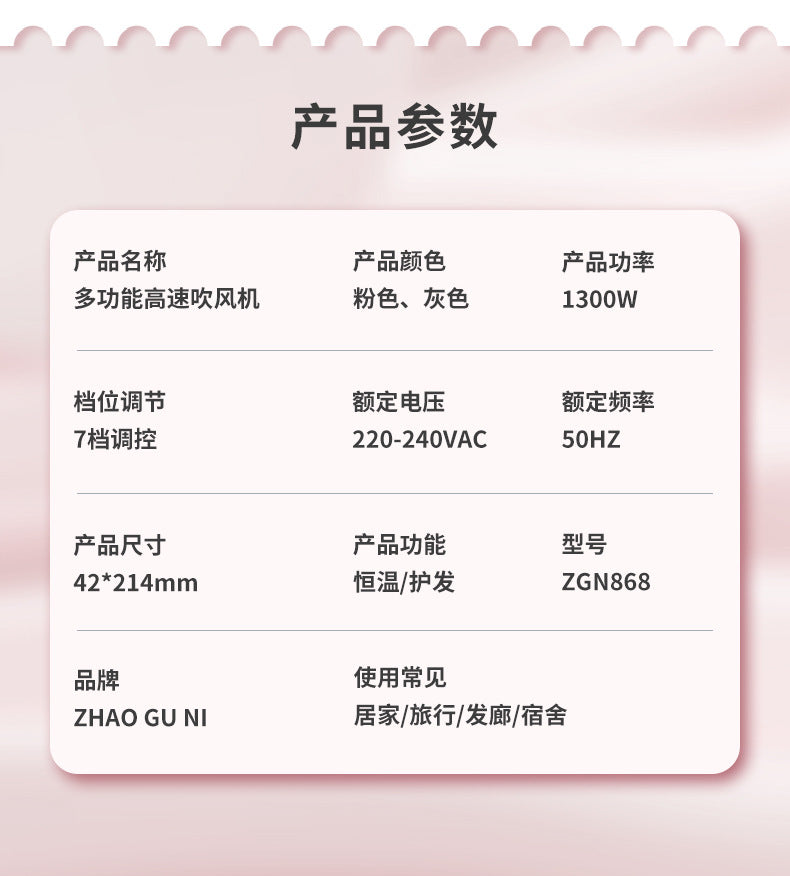 фенHigh-Speed Hair Dryer Strong Wind Power Household Negative Ion Curling Automatic 5-in-1 Hair Dryer Comb