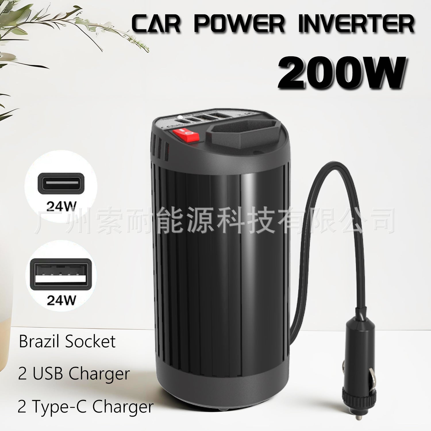 Cup-shaped Car Inverter200W 12V Turn110V220V Double USB Type-C Exclusive Supply inverter