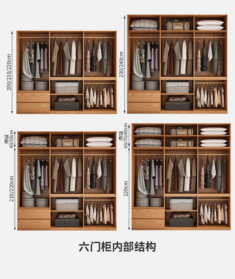 Solid Wood Wardrobe for Home Bedroom Storage Cabinet Master Bedroom One-Door to Ceiling2.5Rice-3Segmented Oak Wardrobe