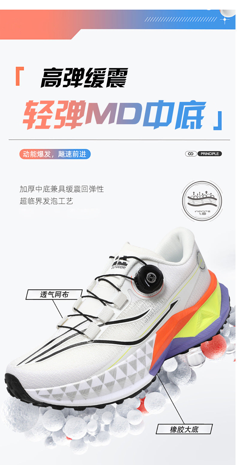 Full Palm Carbon Plate Sports Running Shoes Double Layer Popcorn Outdoor Trail Running Shoes Marathon Men's and Women's Shoes
