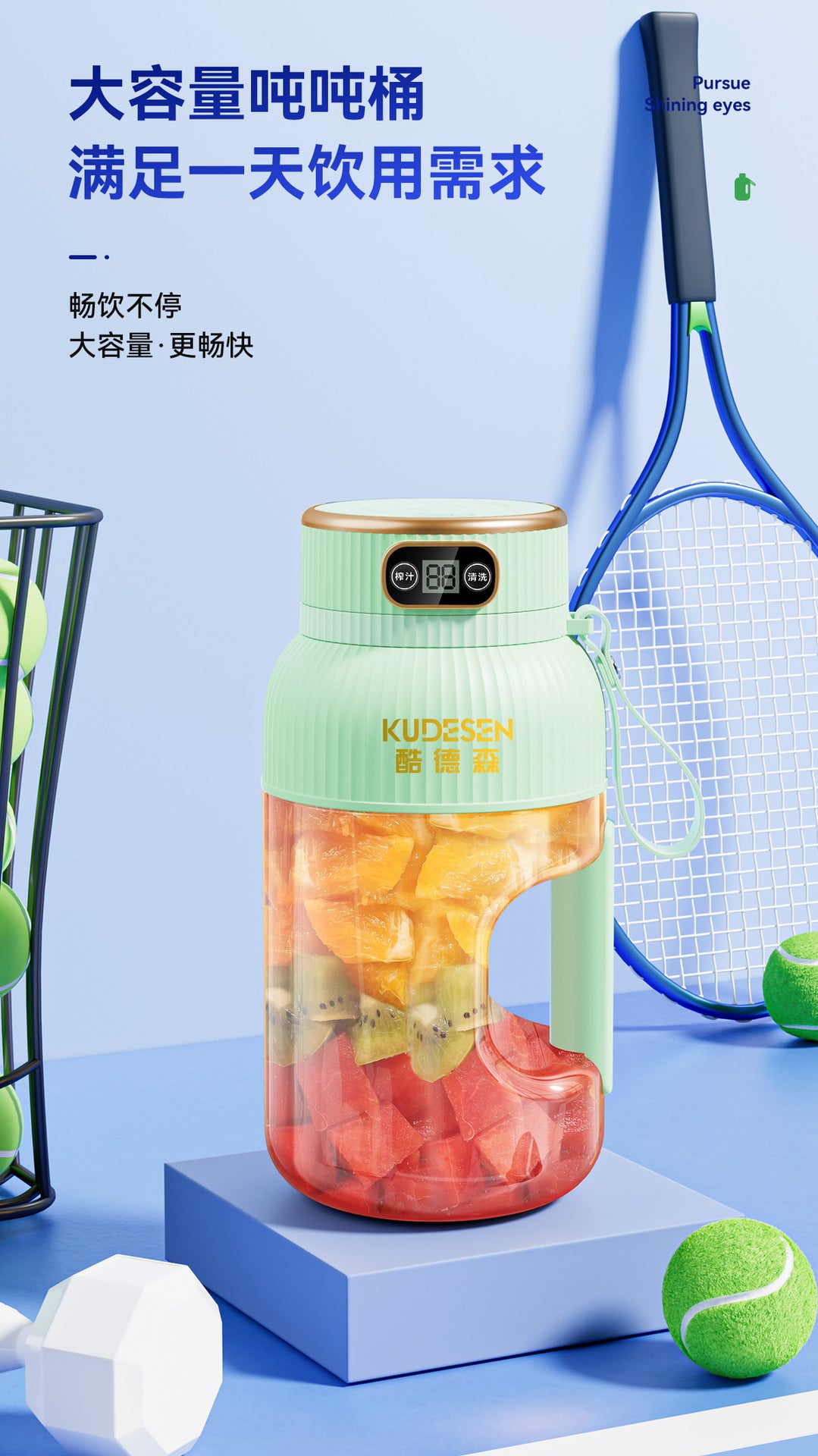 Portable Multifunction Juicer Household Small Charging Juice Cup Wireless Sports Large Capacity Fruit Juicing Cup