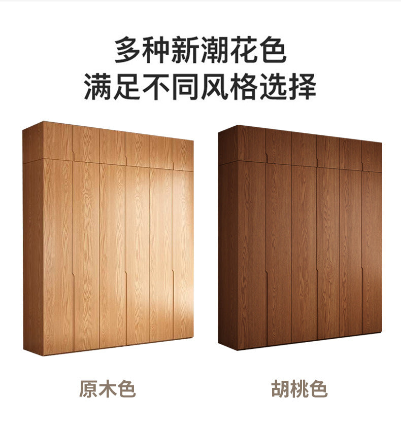 Oak Wardrobe Solid Wood Bedroom Household Handle-Free Storage Cabinet Walnut Color ENF Grade Combination Segmented Wardrobe