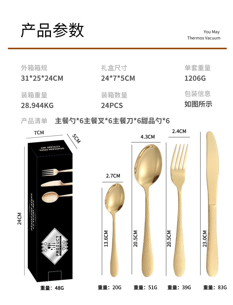 410Stainless Steel Tableware Hotel Restaurant Hammered Knife Fork Spoon24Set of Western Steak Knives and Forks