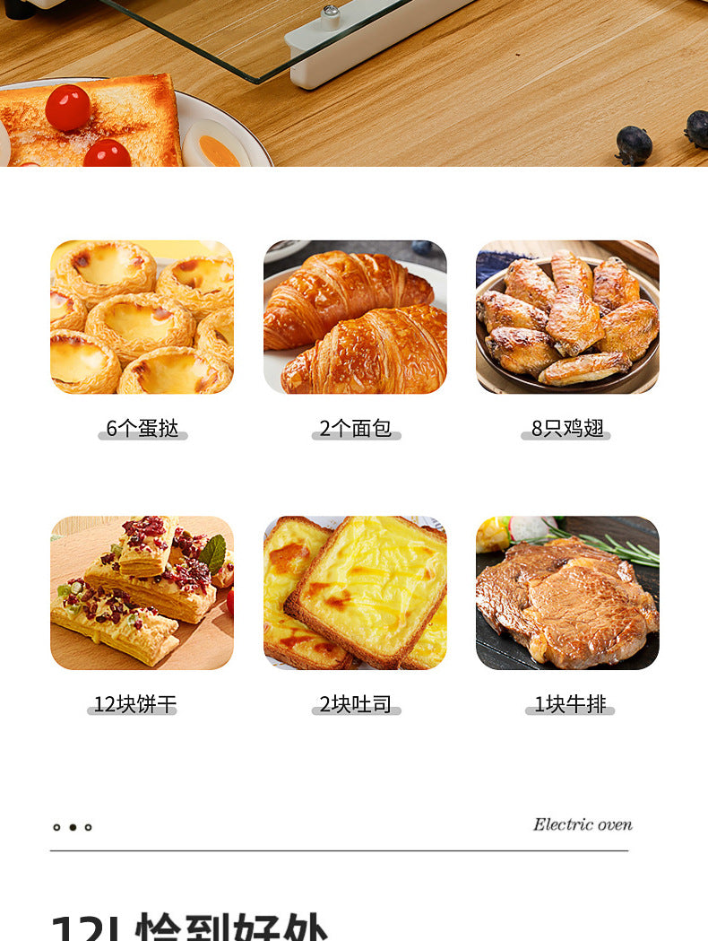 Three DI Electric Oven12Mini Small Baking Visual Household Oven Multi-Functional Fully Automatic Gift Wholesale