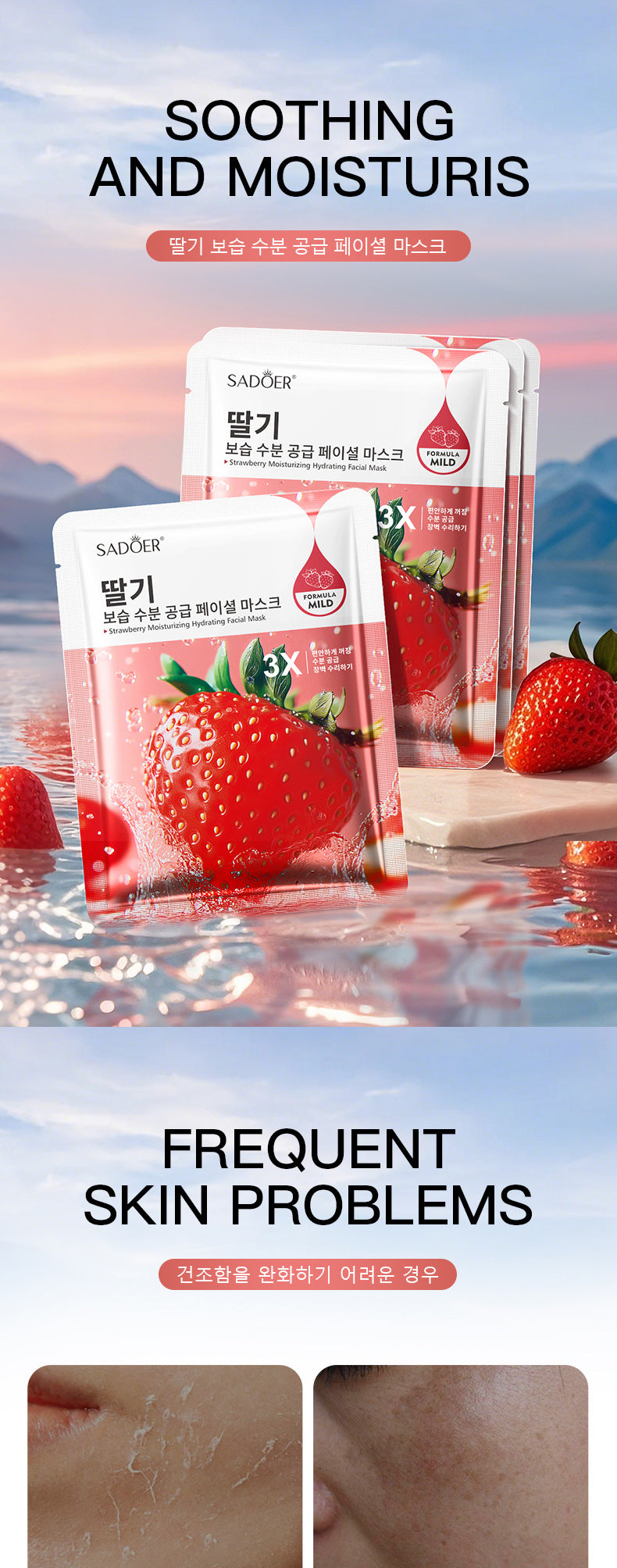 Fruit Moisturizing Hydrating Face Mask SADOER Moisturizing, rejuvenating, and brightening face mask  wholesale l