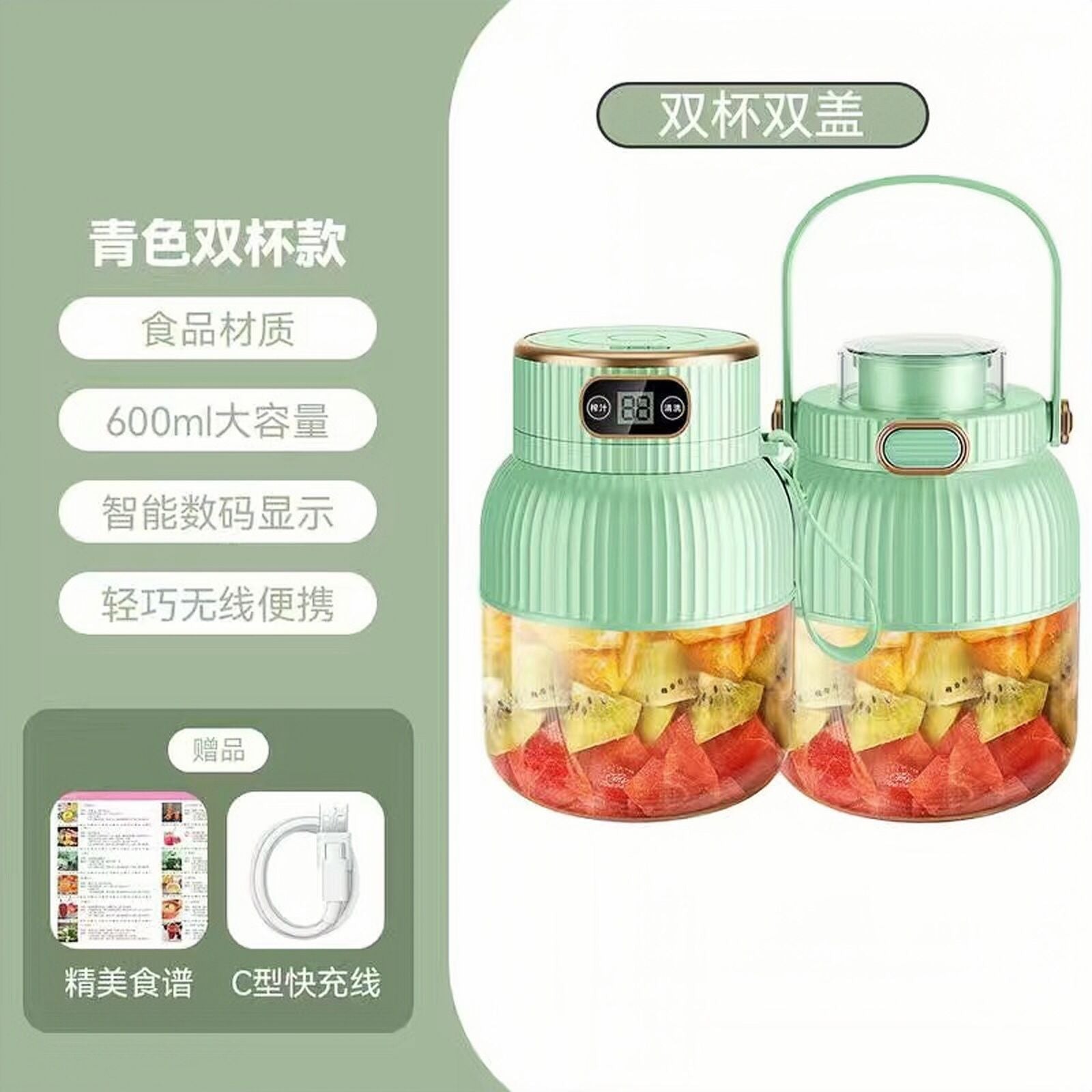 Portable Household Multifunctional Small Electric Fruit Juicer Portable Wireless Large Capacity Ton Ton Bucket Juicing Cup