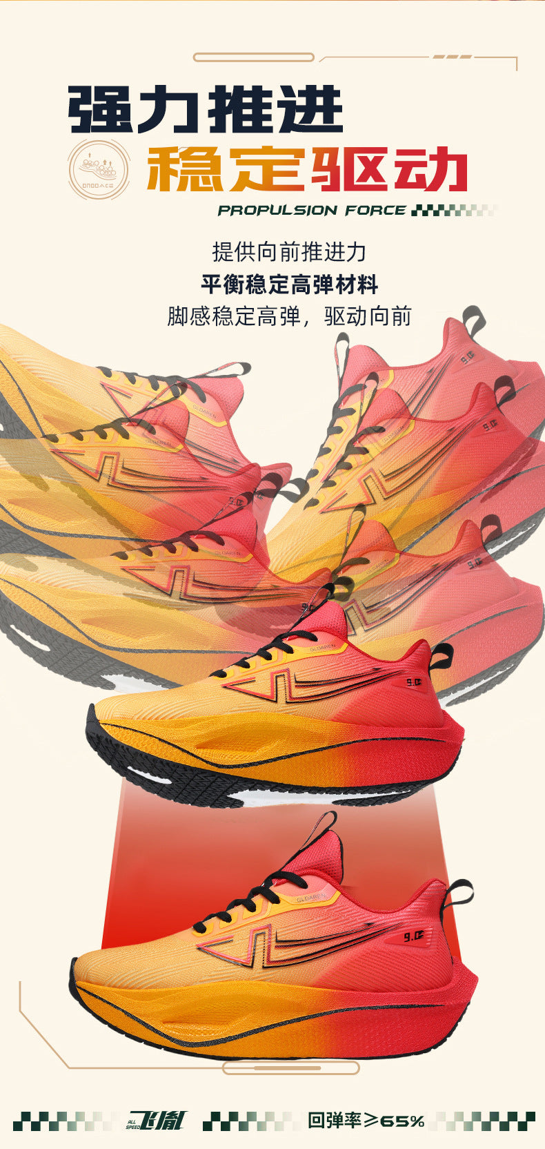 New Marathon Racing Anti-Slip Wear-Resistant Running Shoes Couple Popcorn Carbon Plate Cushioning Rebound Soft Sole Sports Shoes