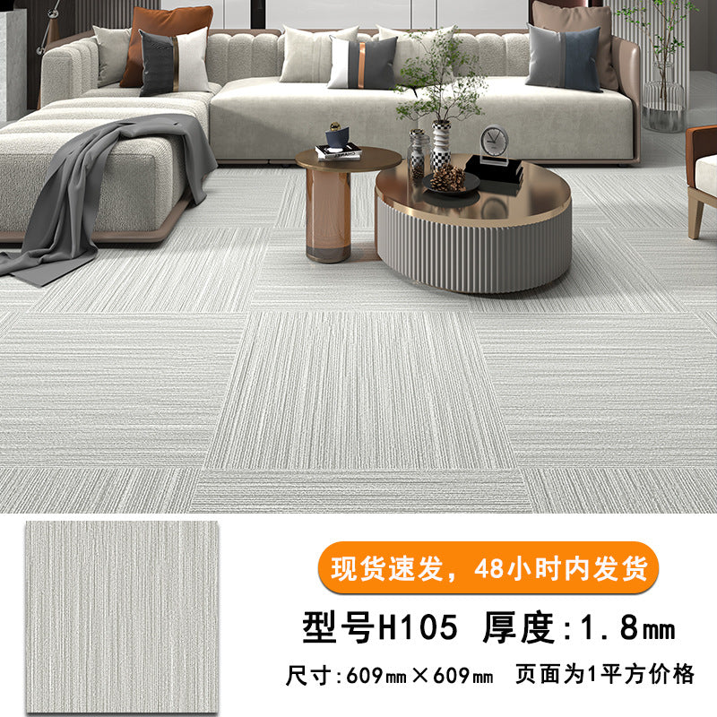 pvc Self-Adhesive Floor Stickers Imitation Tile Flooring Glue Commercial Wear-Resistant Thickened Waterproof Non-Slip Office Special Floor Vinyl