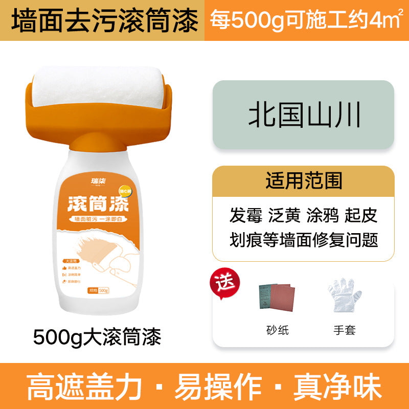 Wall Large Roller Paint Water-Based Odorless Small Roller Paint White Interior Wall Stain Covering Repair Renovation Coating Latex Paint