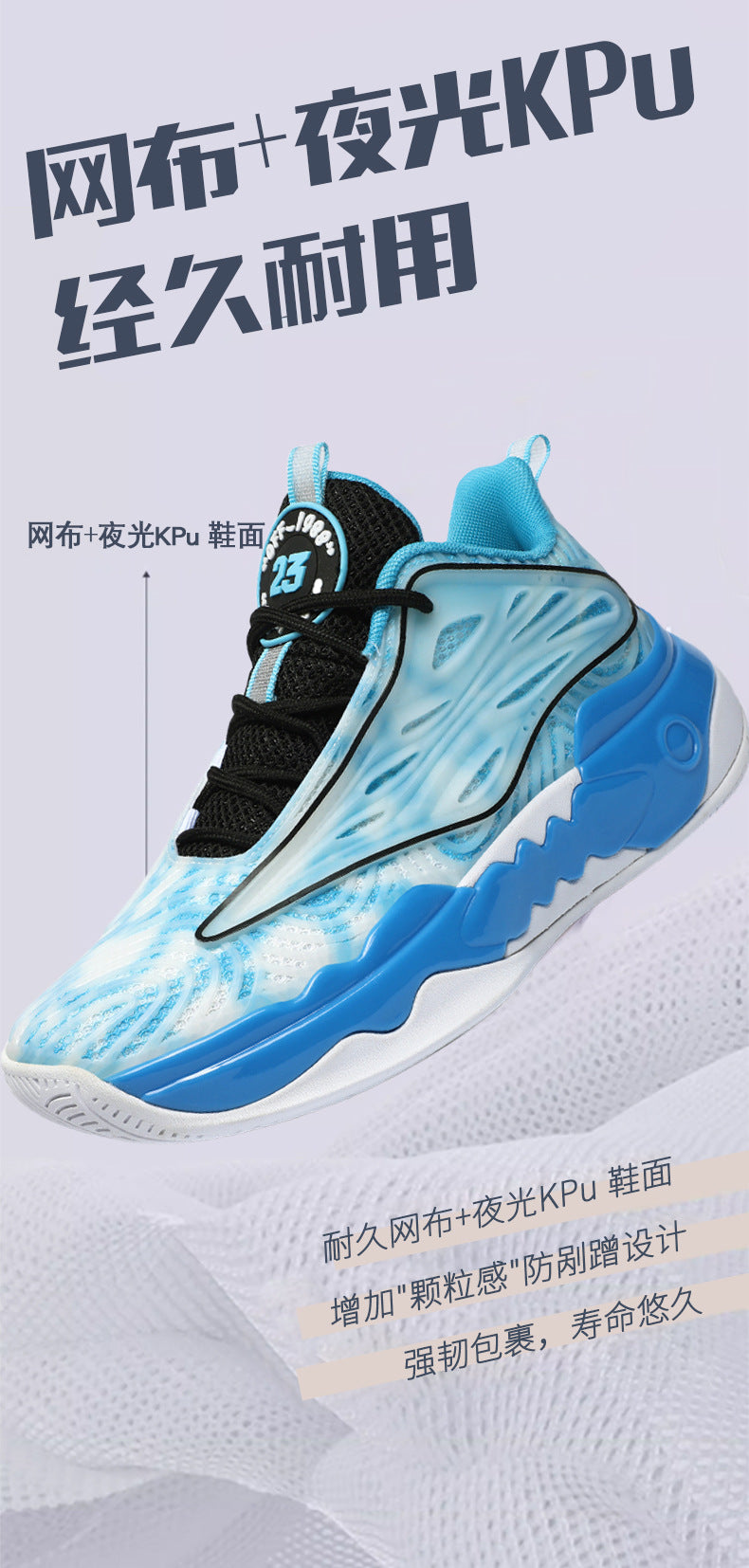 Luminous New Non-Slip Wear-Resistant Fashionable Sports Basketball Shoes Trendy Street Practical Sneakers Student Training Sports Shoes