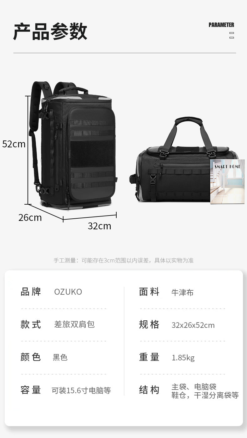 Short Trip Bag Men's Dry Wet Separation Handheld Travel Multifunctional Sports Backpack Can Be Carried or Slung Waterproof Bag