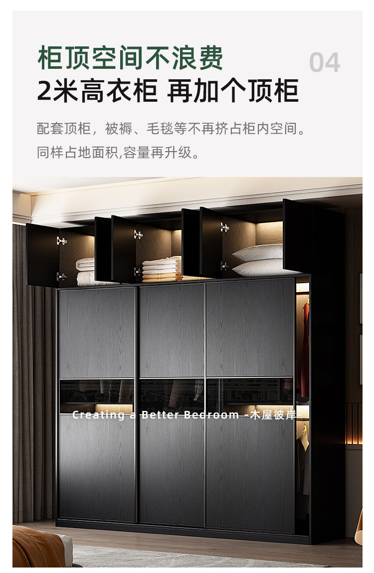 Solid Wood Sliding Door Bedroom Wardrobe Italian Minimalist Black Glass Door Modern Simple High-Grade Oak Storage Closet