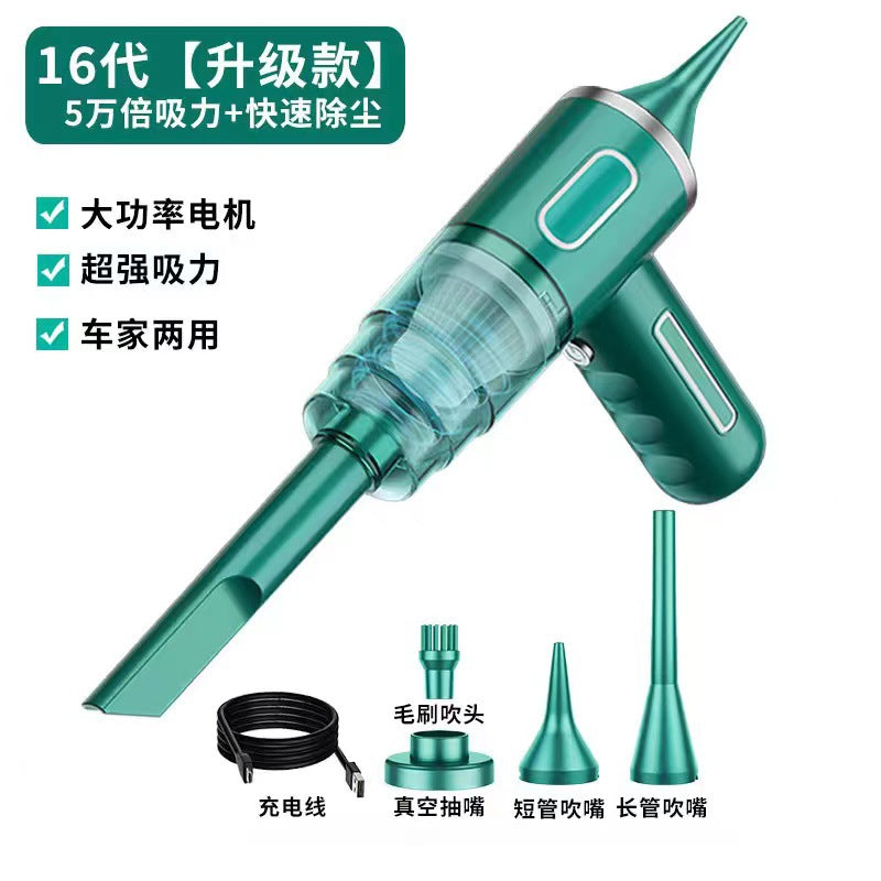 Home Car Small Rechargeable Handheld Vacuum Cleaner High Power Wireless Car Vacuum Cleaner Dual-use Suction and Blowing Large Suction Power