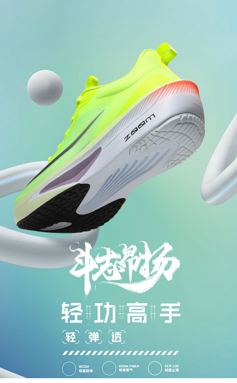2025Plus Size Sports Shoes Racing Training Carbon Plate Sports Shoes Lightweight Men and Women Autumn Running Shoes