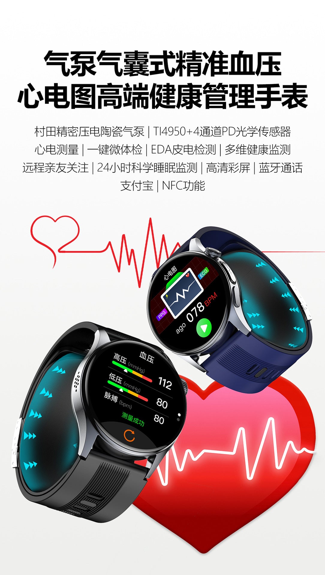 s200Smart Watch Air Pump Air Bag Blood Pressure Blood Sugar Health Monitoring Watch Bluetooth Call Smart Watch