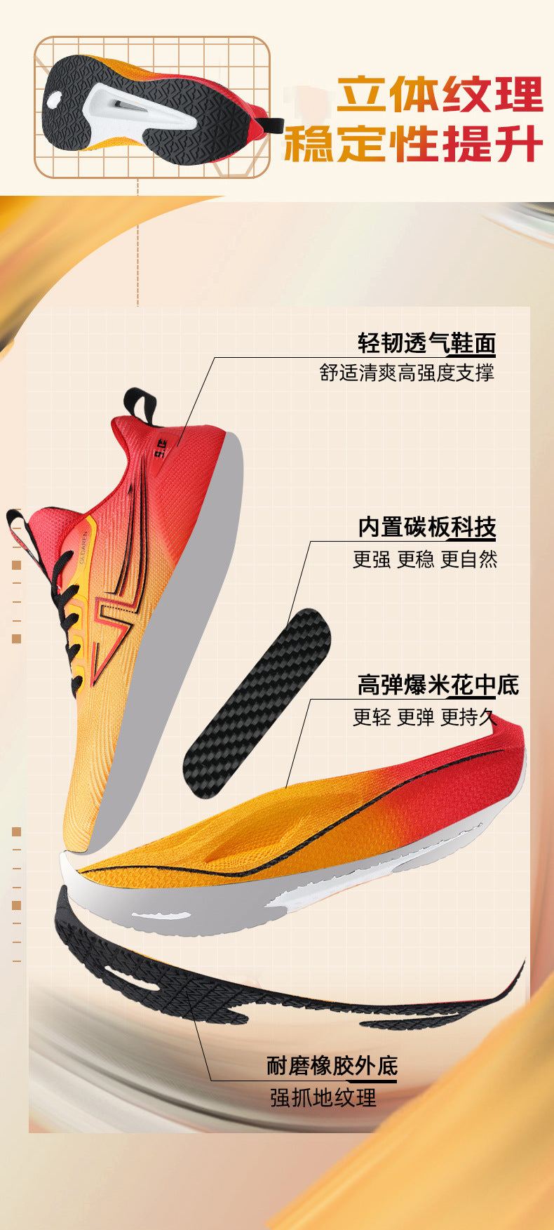 Mesh Men's Shoes New Thick-Soled Breathable Trendy Running Shoes Lightweight Shock-Absorbing Non-Slip Running Travel Shoes Casual Sports Shoes