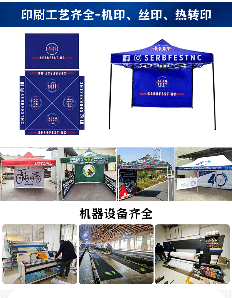 Customizable Advertising Internet Celebrity Tent for Night Market Stall Use, Four-Corner Rain Shelter, Sun Protection Car Tent, Outdoor Commercial Sunshade