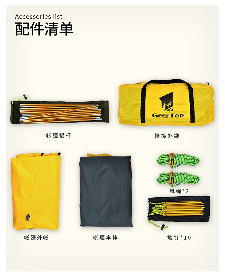 Canopy Tent for Outdoor Camping3-4Windproof and rainproof lightweight double-layer tent for outdoor climbing4-6People