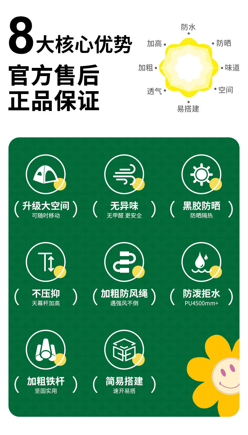 Swallowtail Canopy Black Glue Sunshade Tent Outdoor Sunshade Shelter No Setup Camping Gear Butterfly Canopy