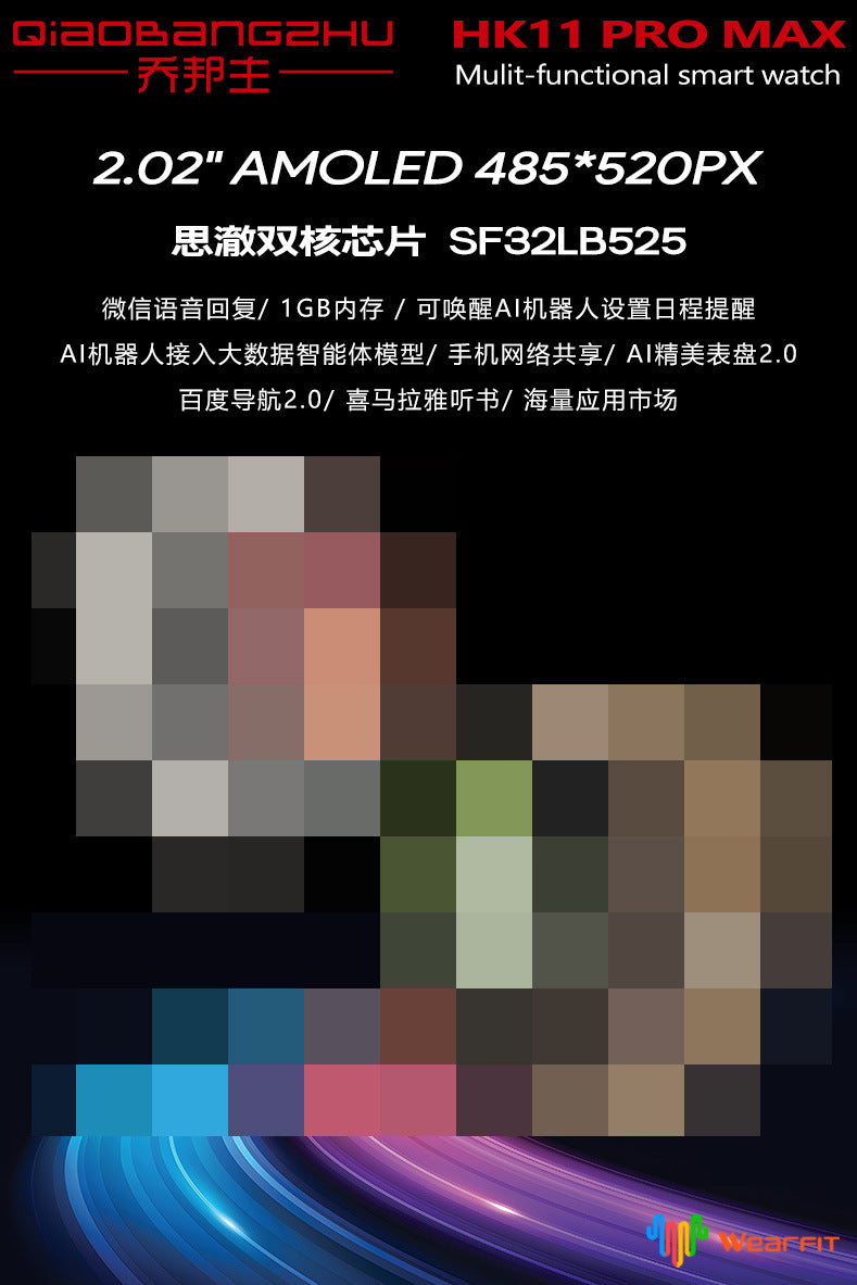 Master qiao hk11promax Smart Watch Dual Payment AI Smart Bluetooth Music Smart Watch Huaqiangbei