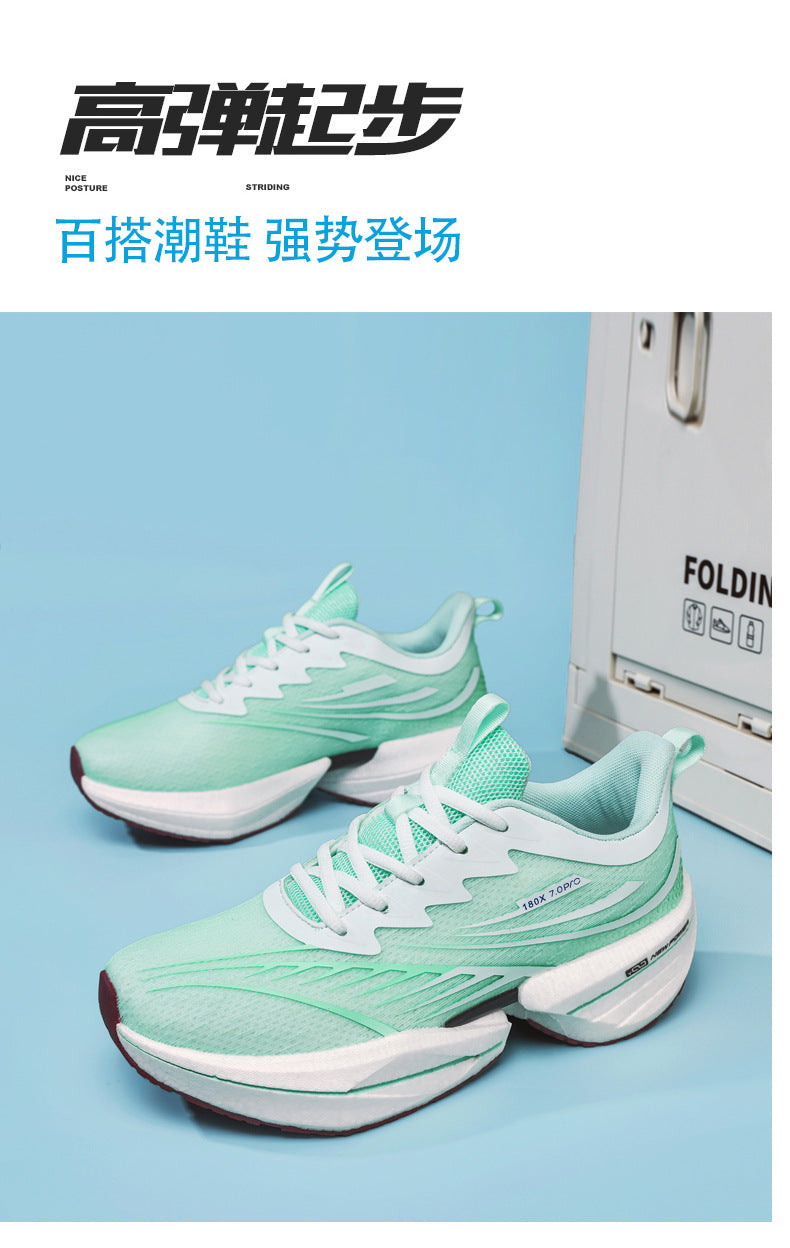 ROANK Men's Running Shoes Ultra-Light Sports Shoes for Teenagers Non-Slip Thick Sole Height Increasing Running Shoes for Middle School Students